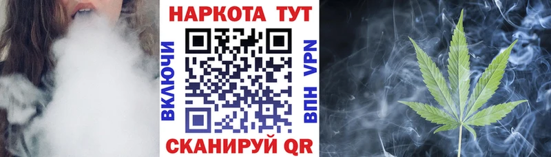 Купить Конопля  Меф  А ПВП  ГАШ  Белорецк
