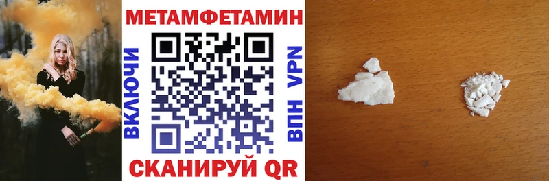 Купить  Белорецк  Amphetamine 97% 