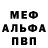 Первитин винт Duckling rokno