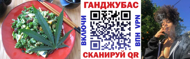 Canna-Cookies конопля Белорецк