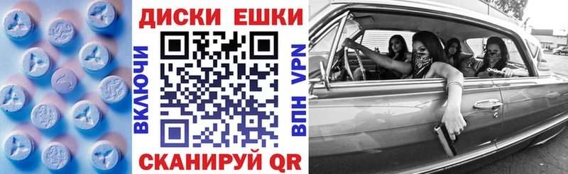 ЭКСТАЗИ 250 мг  Купить закладки  Белорецк 