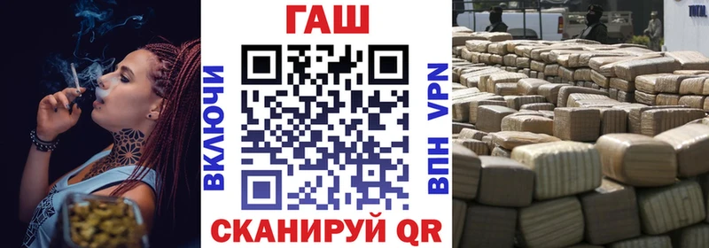 Гашиш 40% ТГК  Купить  Белорецк 