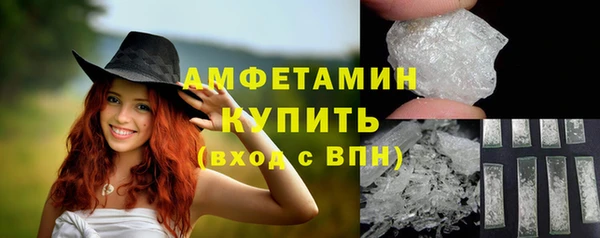 кокаин премиум Арсеньев