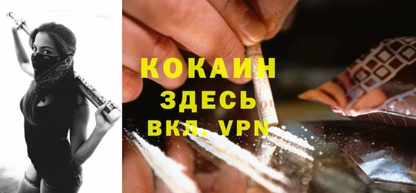 гашишное масло Армянск