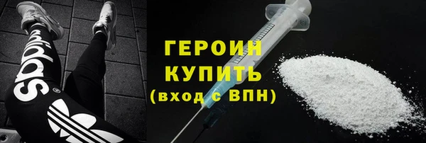 кокаин премиум Арсеньев