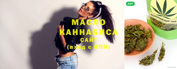 гашишное масло Армянск