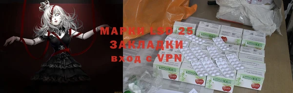 кокаин премиум Арсеньев