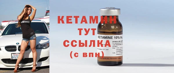 кокаин премиум Арсеньев