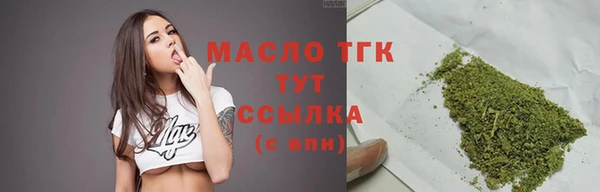гашишное масло Армянск