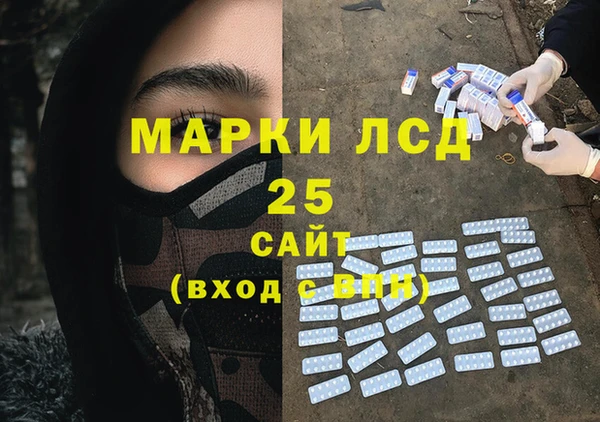 гашишное масло Армянск