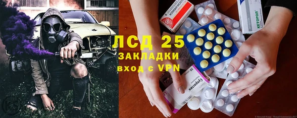 кокаин премиум Арсеньев