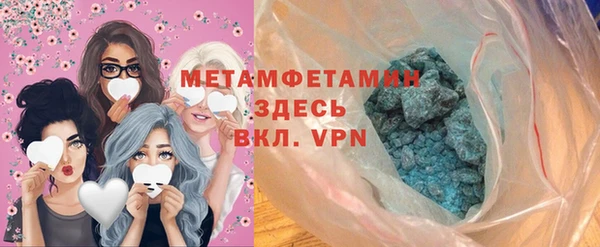 кокаин премиум Арсеньев