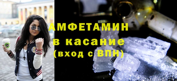 кокаин премиум Арсеньев