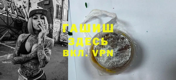 ГАЛЛЮЦИНОГЕННЫЕ ГРИБЫ Алексеевка
