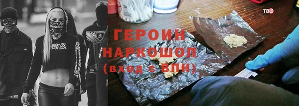 бошки Алексин