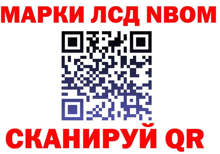 МЕФ 4 MMC ТОР shop mega Белорецк