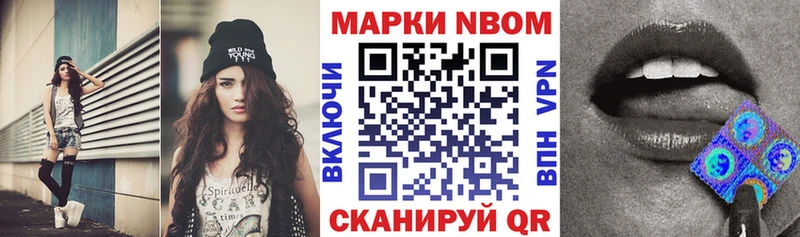 Наркотические марки 1,5мг  Купить  Белорецк 