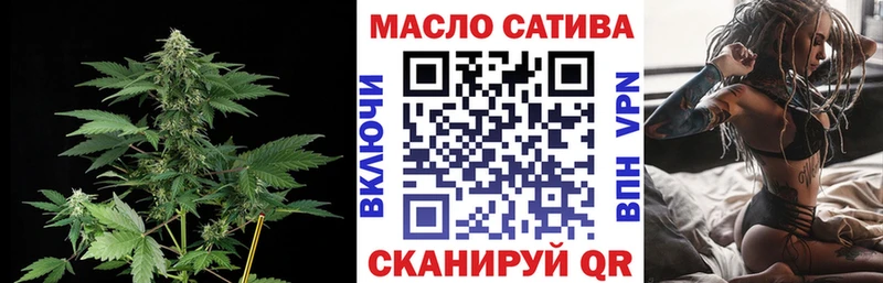 Дистиллят ТГК Wax  Купить  Белорецк 